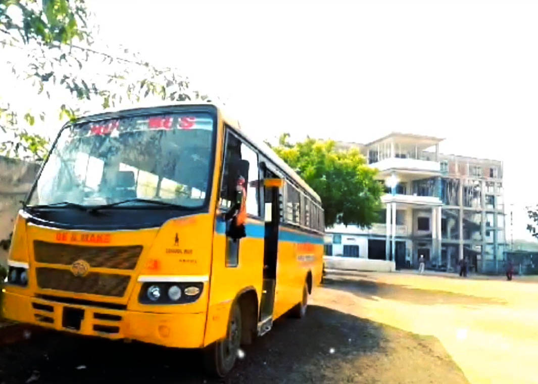 School Information